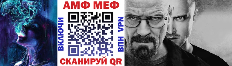 Amphetamine 98%  Купить где  Рыльск 