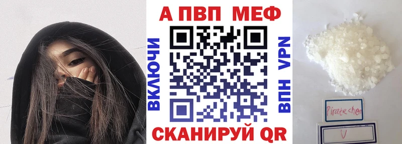 Альфа ПВП СК Рыльск