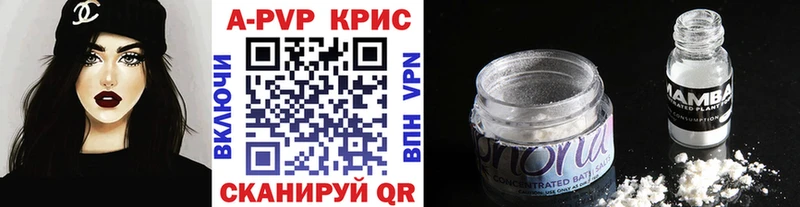 Alpha-PVP СК Купить где Рыльск