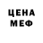 Кетамин VHQ D Benoit