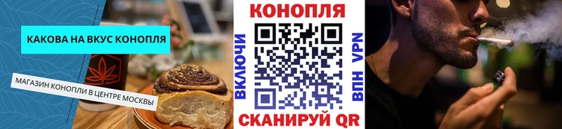 Canna-Cookies марихуана  Купить закладки  Рыльск 