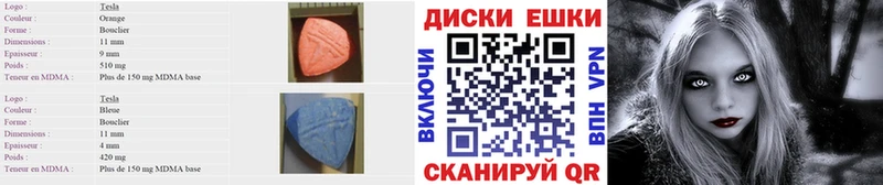 Экстази XTC  Купить  Рыльск 