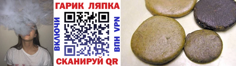 ГАШИШ гашик  Купить закладки  Рыльск 