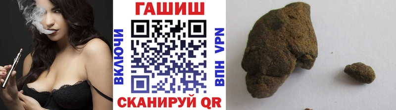 ГАШ гашик Рыльск