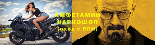 кокаин Дмитров