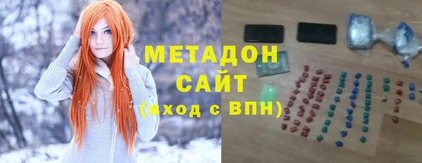 кокаин Дмитров
