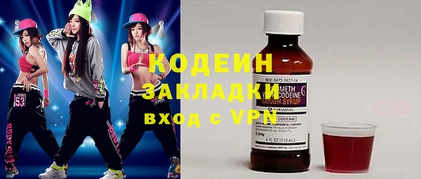 кокаин Дмитров