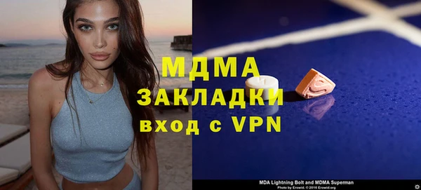 мефедрон мука Елабуга