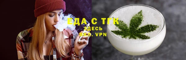кокаин Дмитров