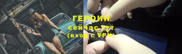 герыч Дмитриев