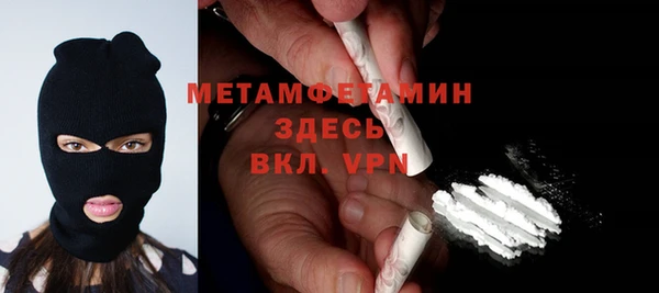 спиды Дмитровск