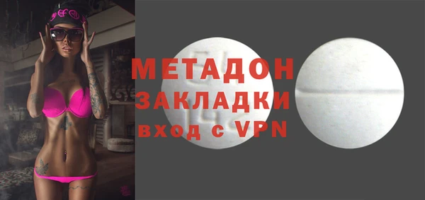 спиды Дмитровск