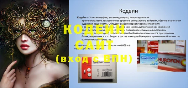 кокаин Дмитров