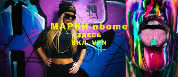кокаин Дмитров