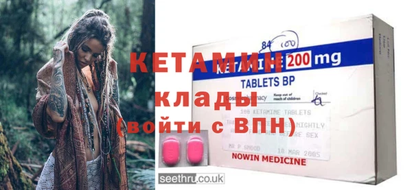 кокаин Дмитров