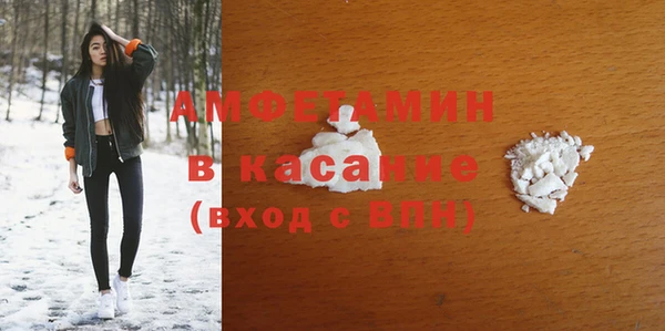 мефедрон мука Елабуга