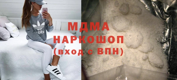кокаин Дмитров