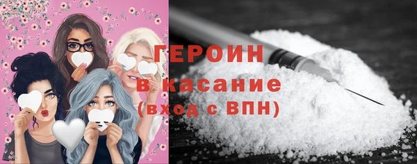герыч Дмитриев