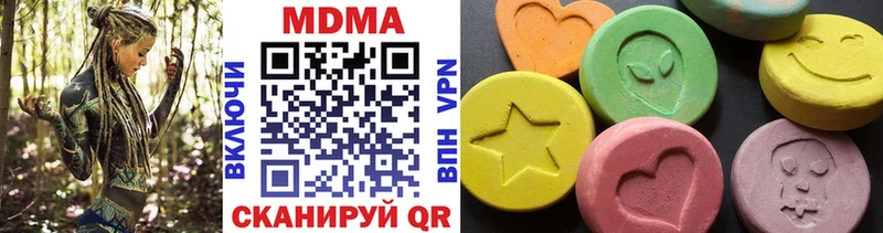 Купить  Рыльск  MDMA молли 