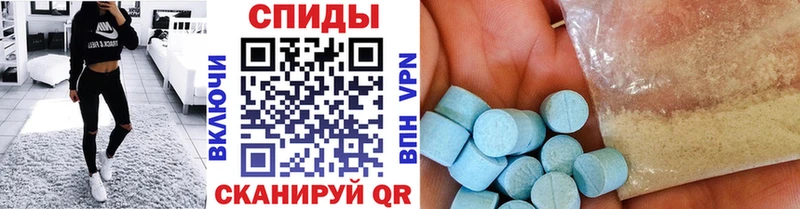 МЕТАМФЕТАМИН витя  Купить где  Рыльск 