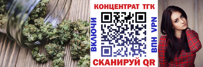 Купить где Рыльск Дистиллят ТГК вейп с тгк